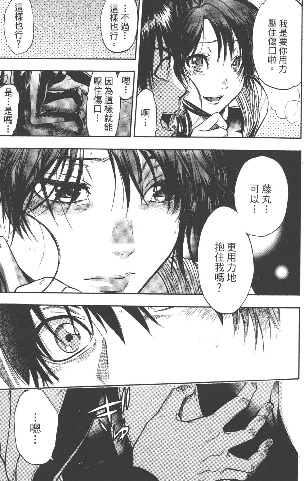 第181页