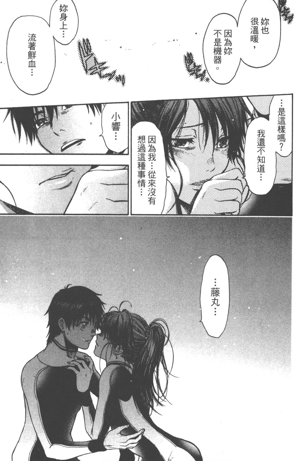 第183页
