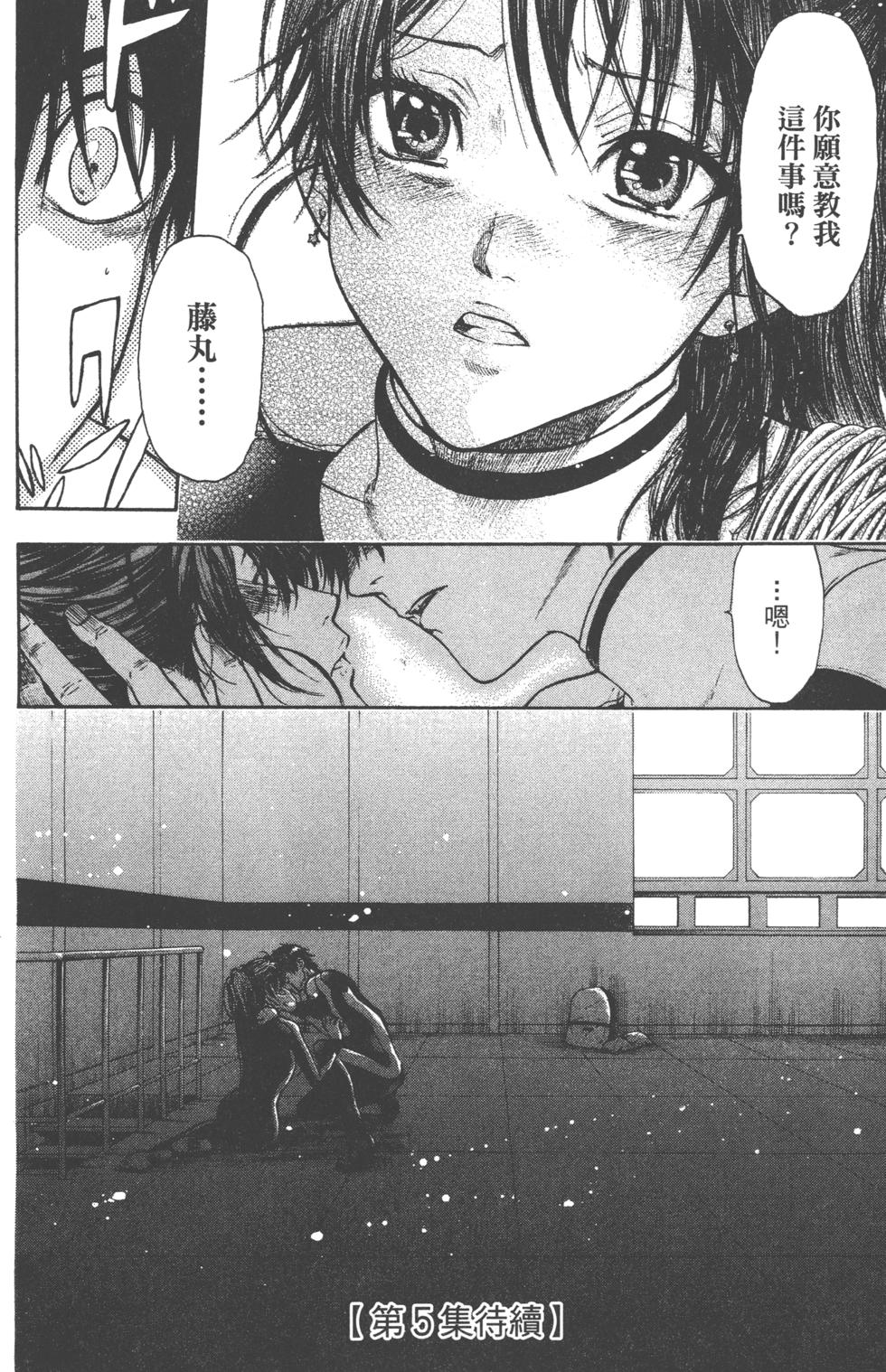 第184页