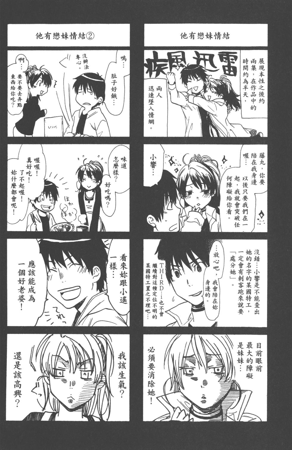 第186页