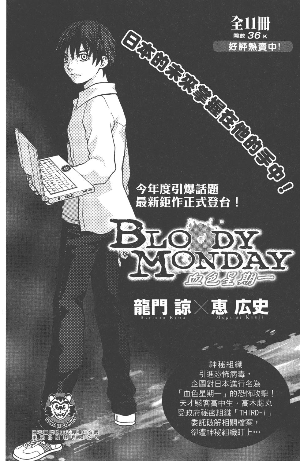 第188页