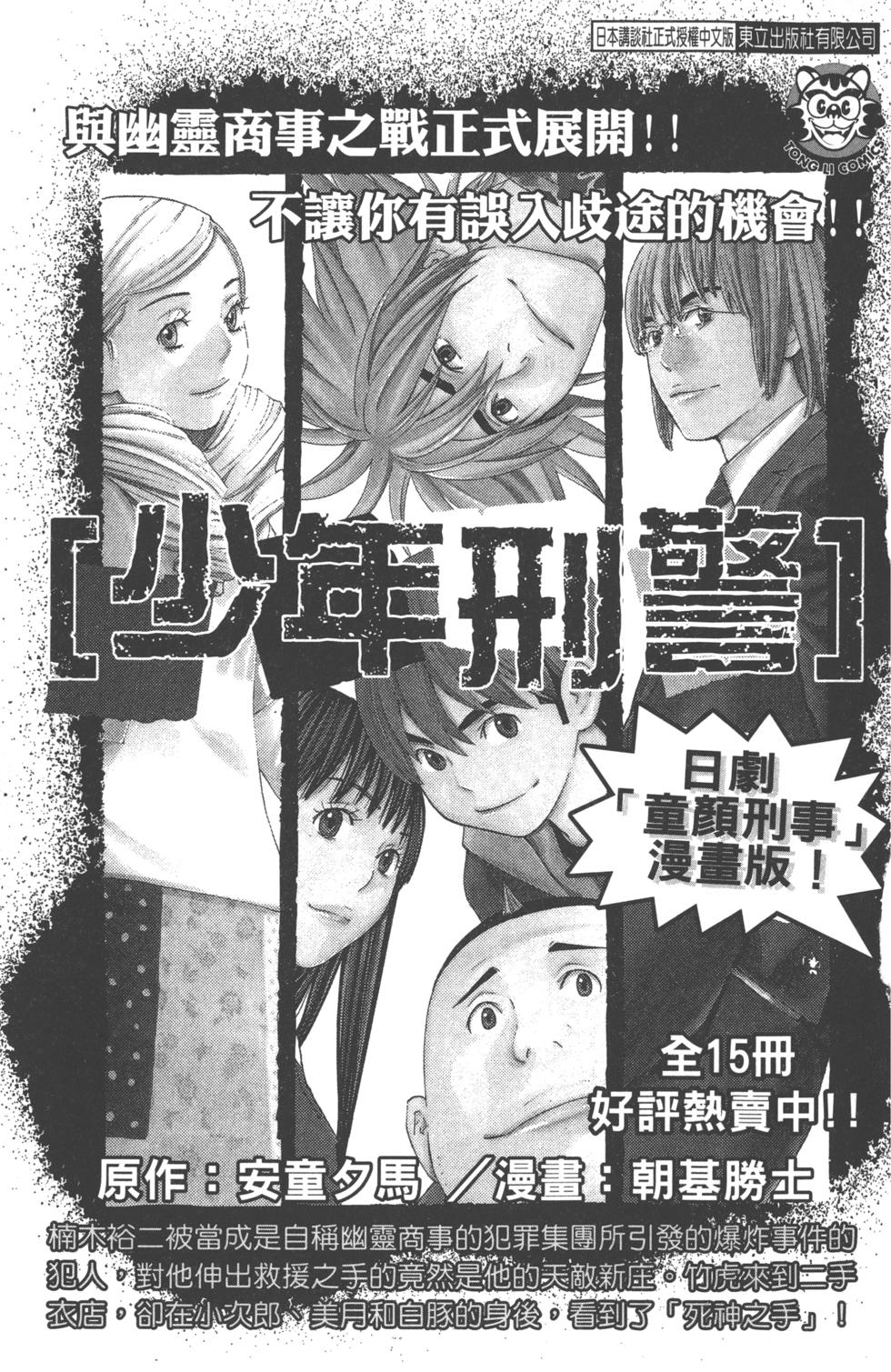 第189页
