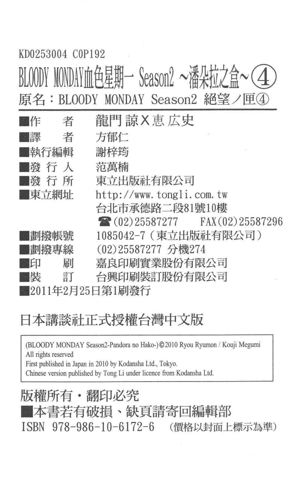 第190页