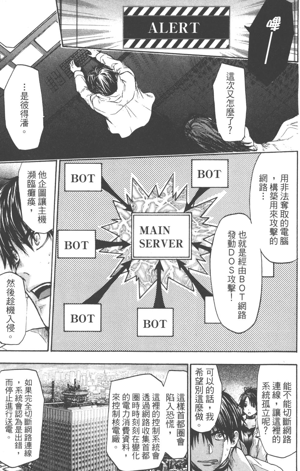 第37页