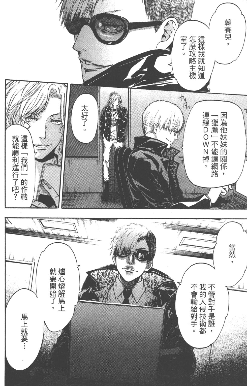 第40页