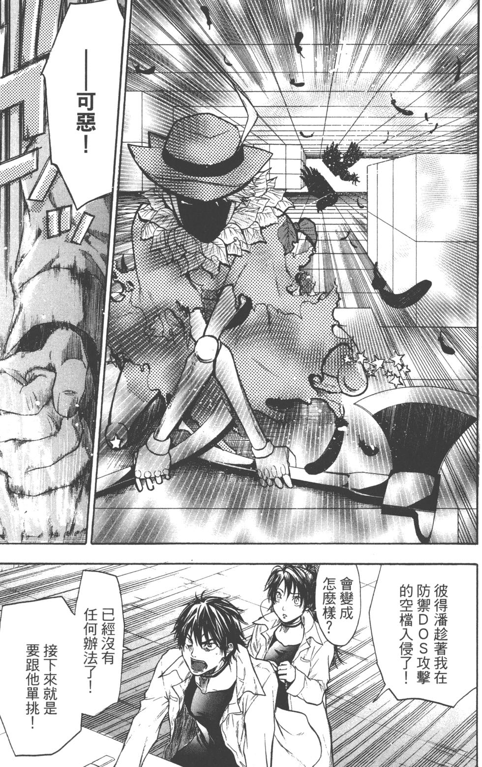 第41页
