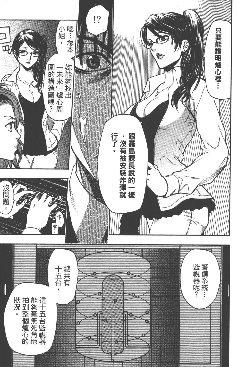 第51页