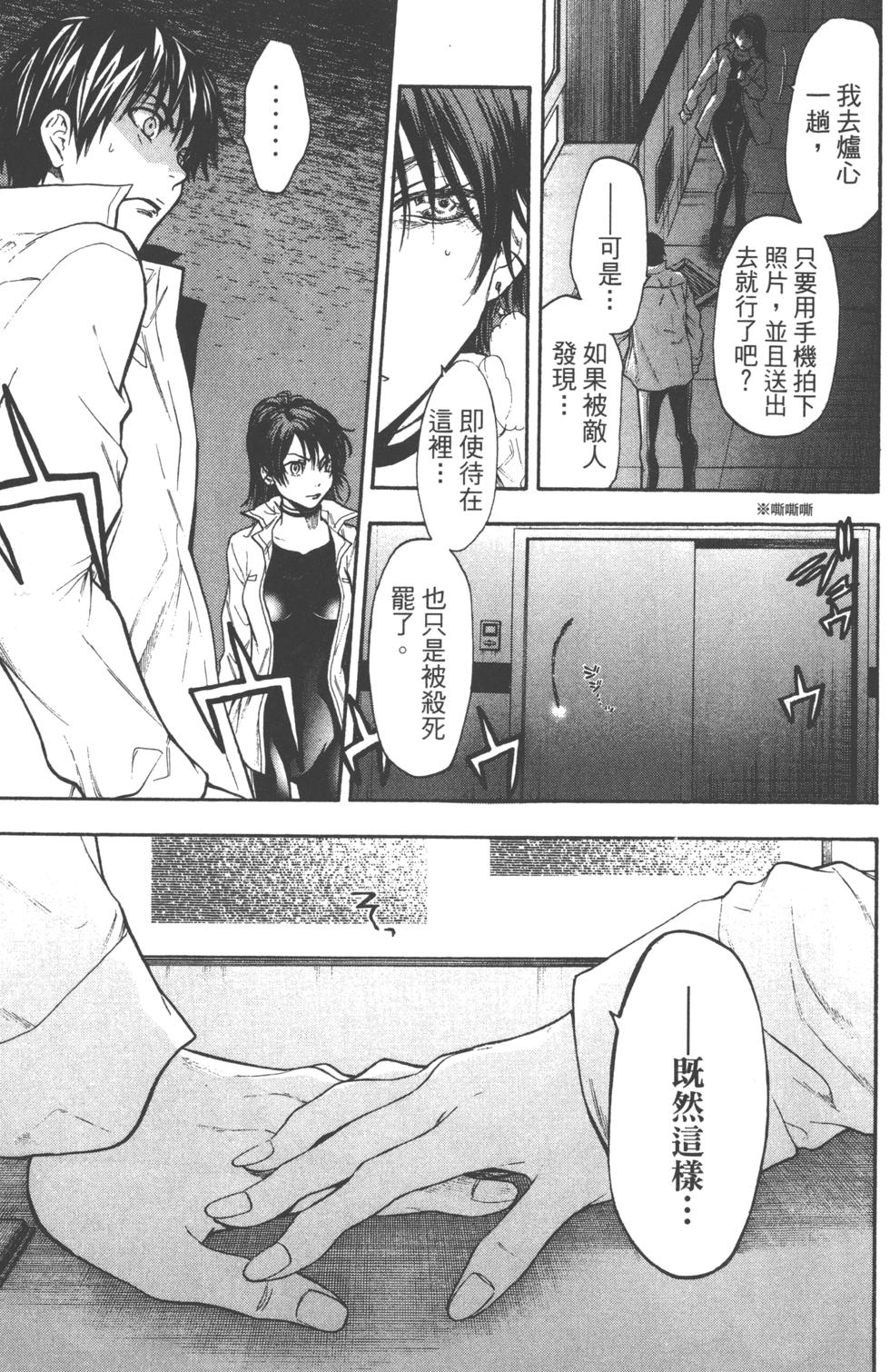 第61页