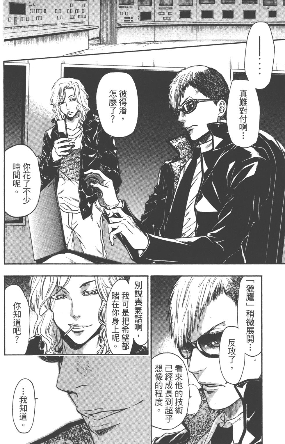 第68页