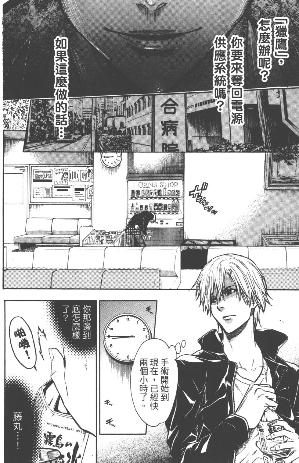 第70页