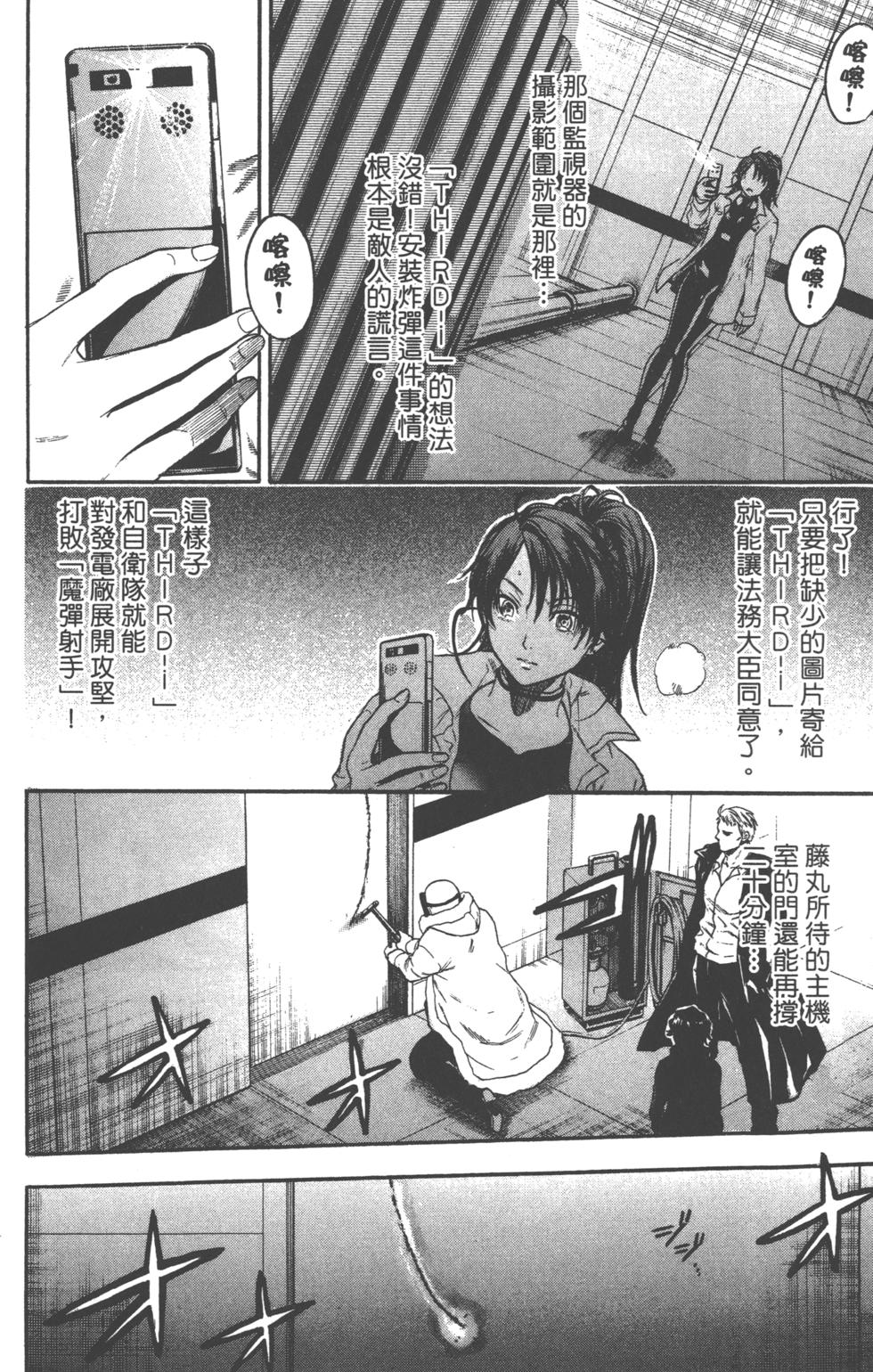 第78页