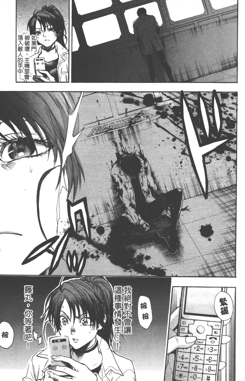 第79页