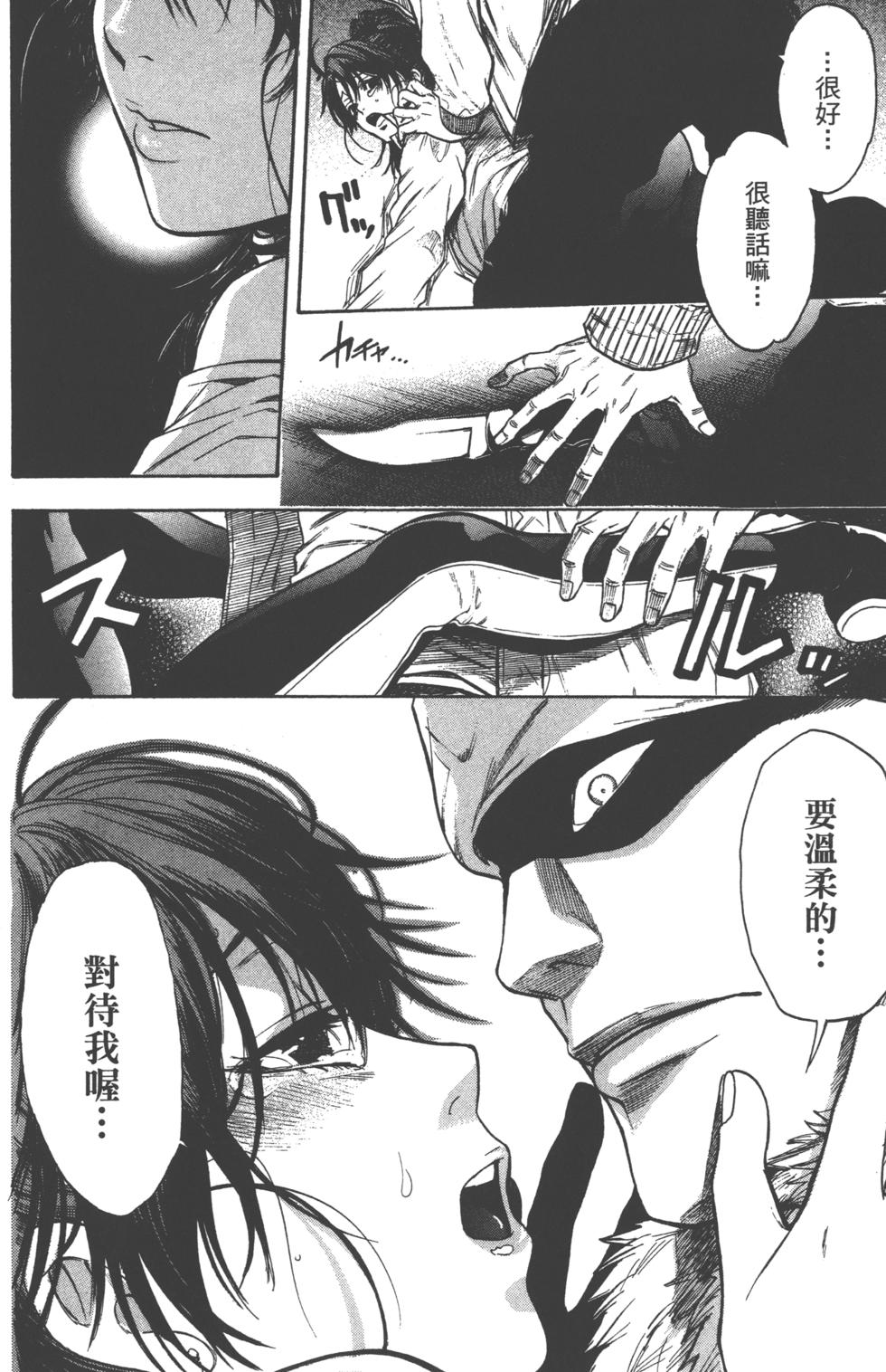 第86页