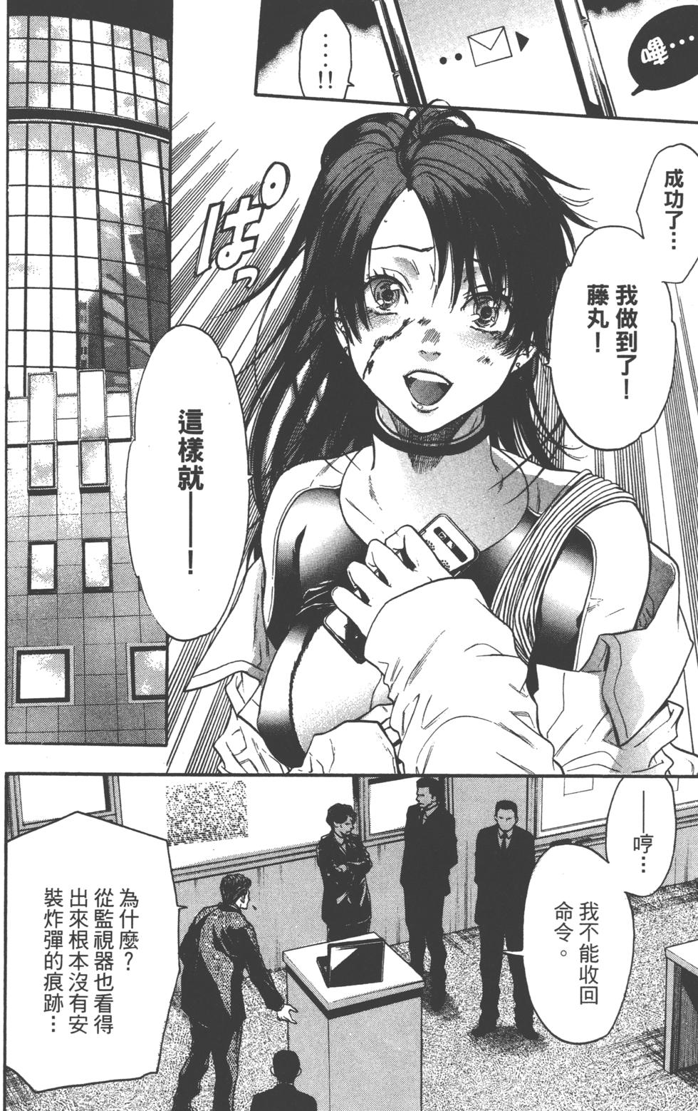 第88页