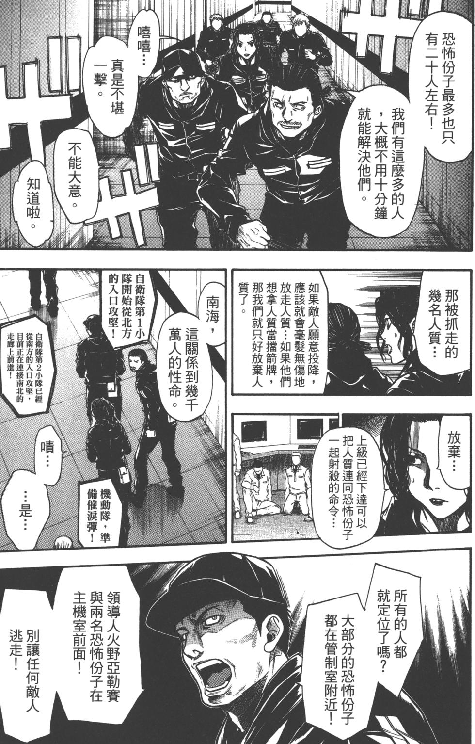 第93页