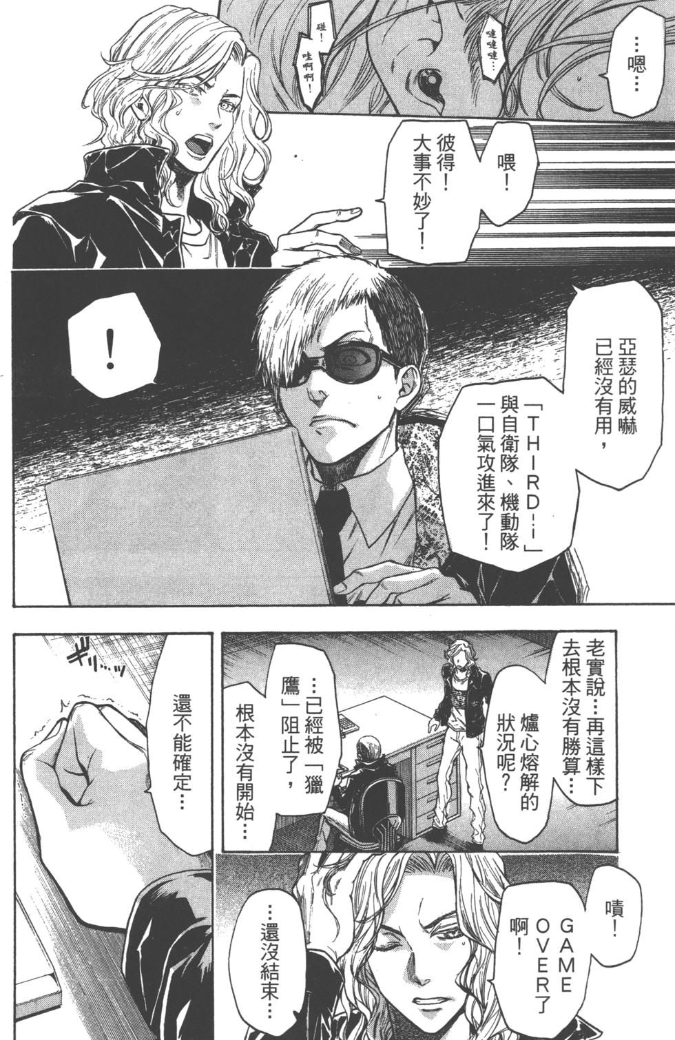 第94页