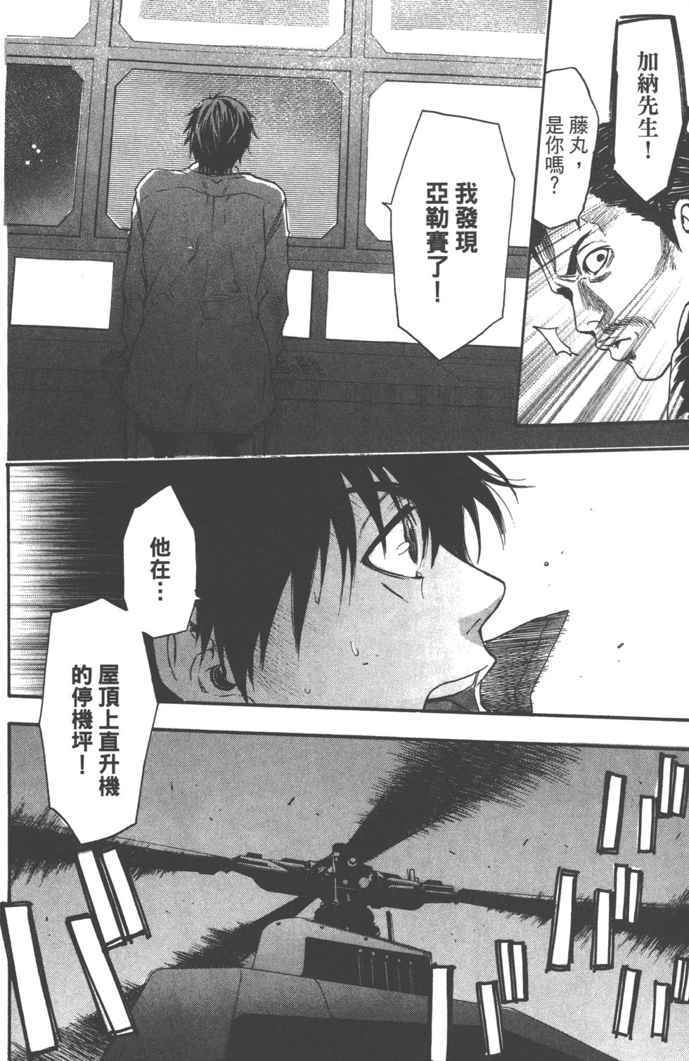 第98页
