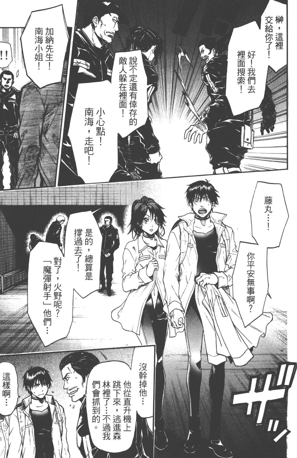 第109页