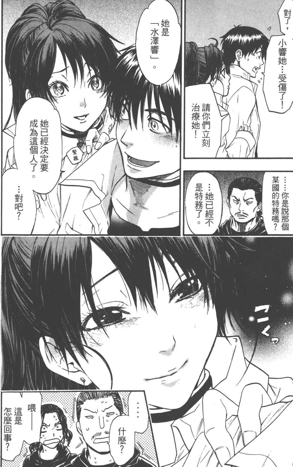 第110页