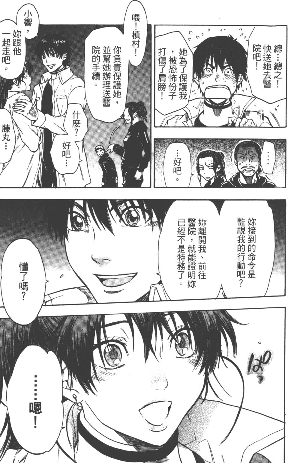 第111页