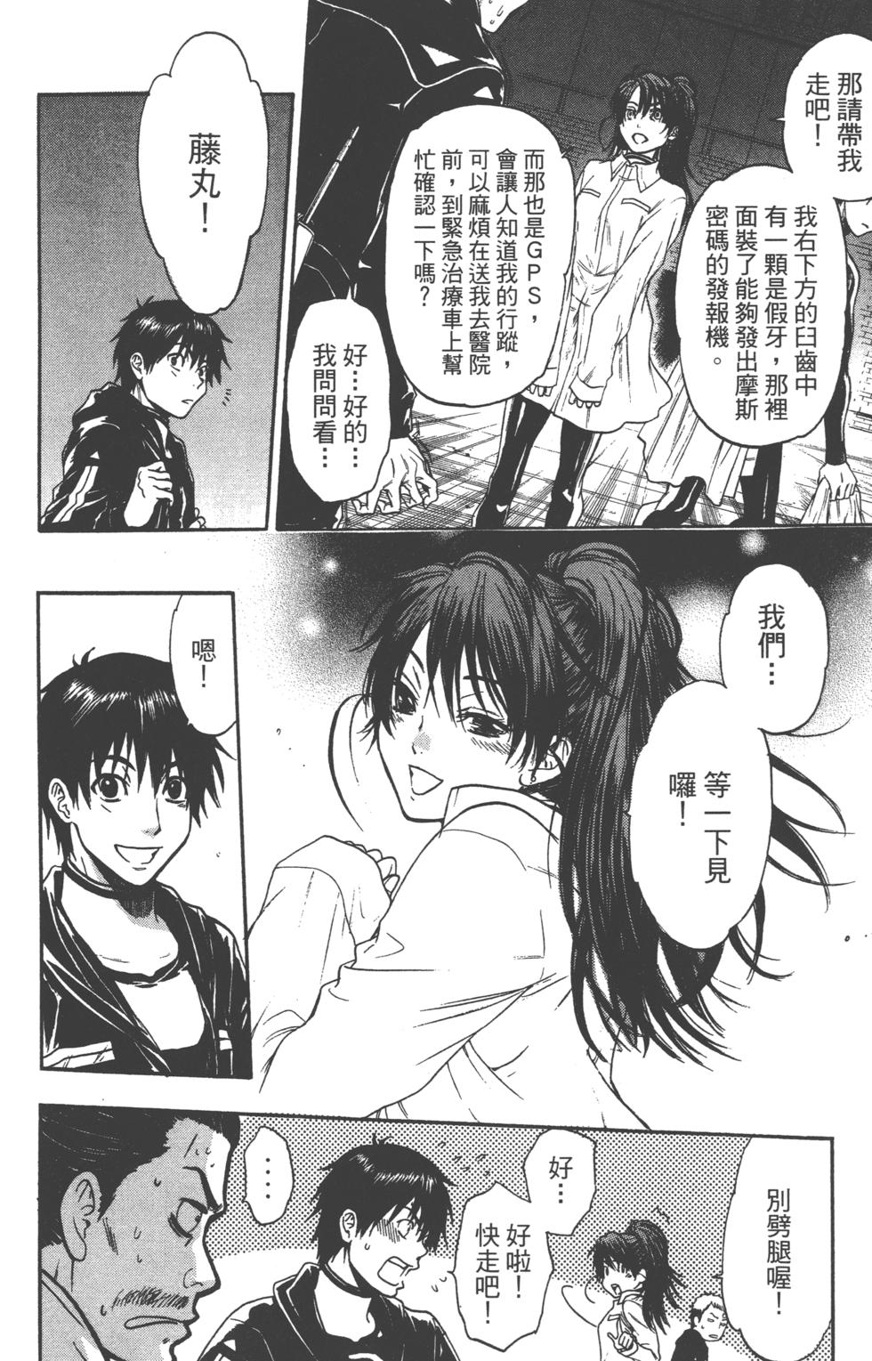 第112页