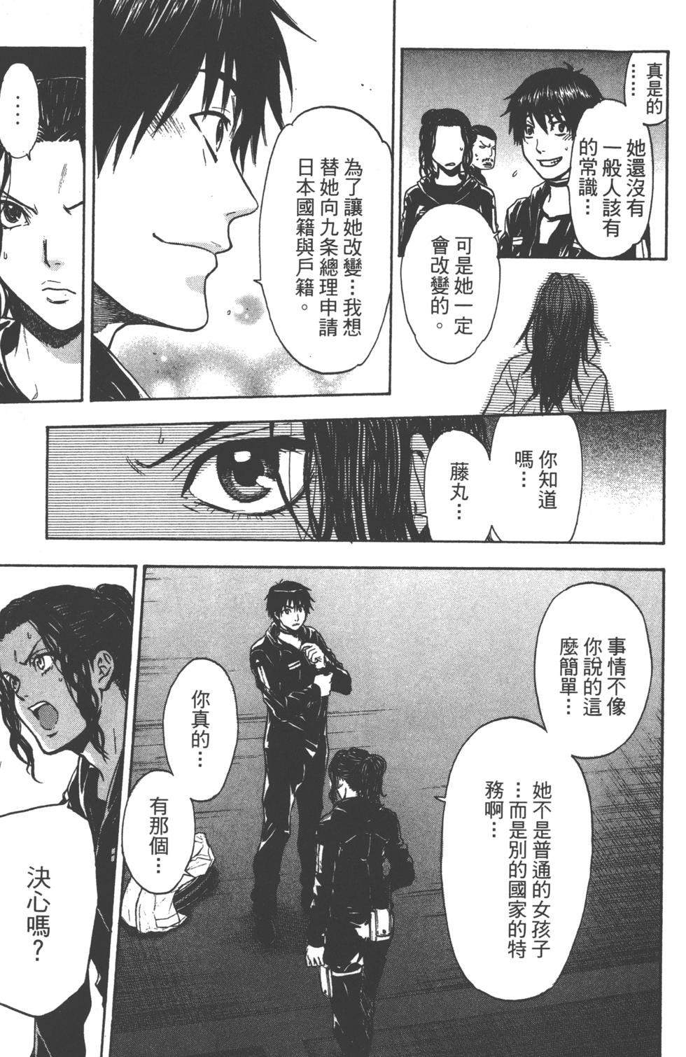 第113页