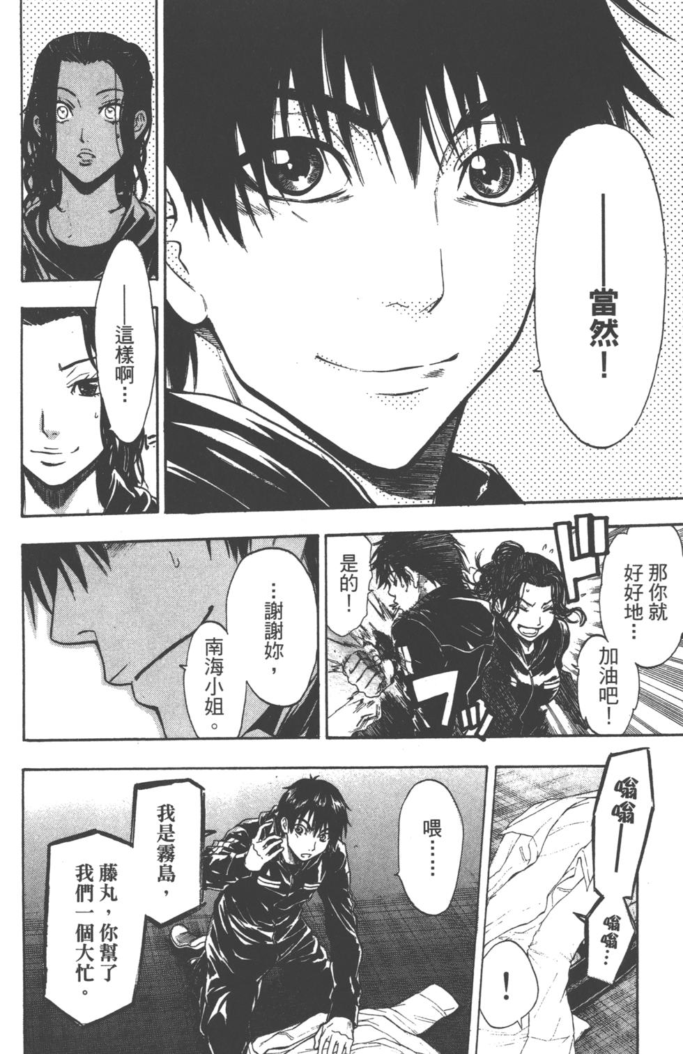 第114页
