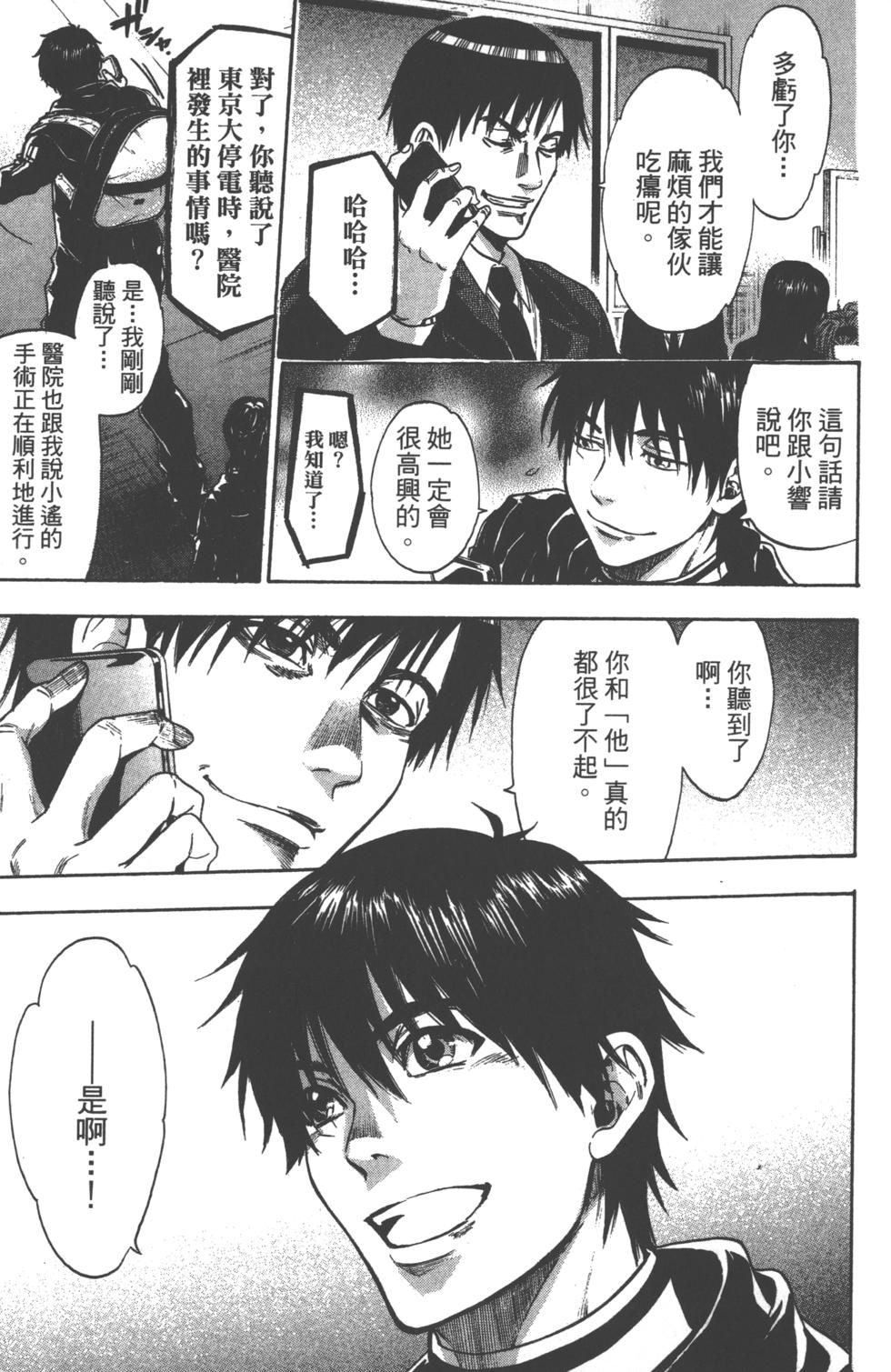 第115页