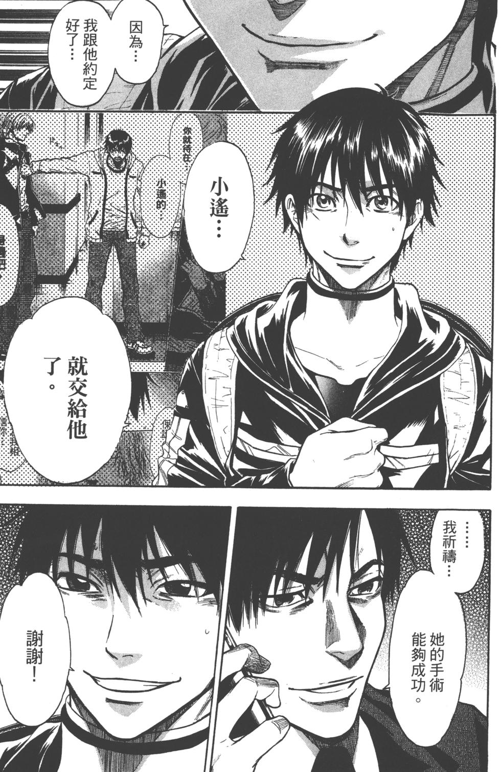 第117页