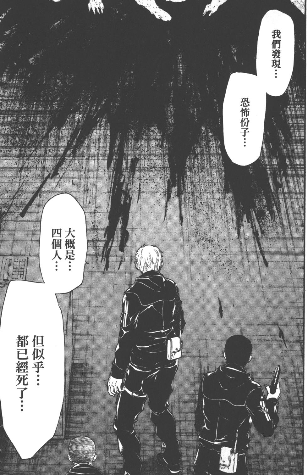 第119页