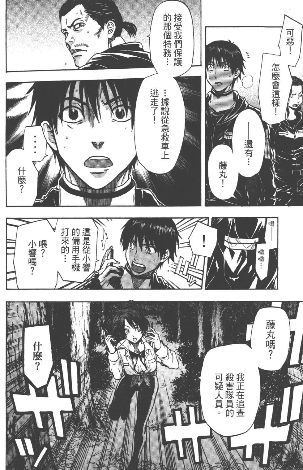 第136页