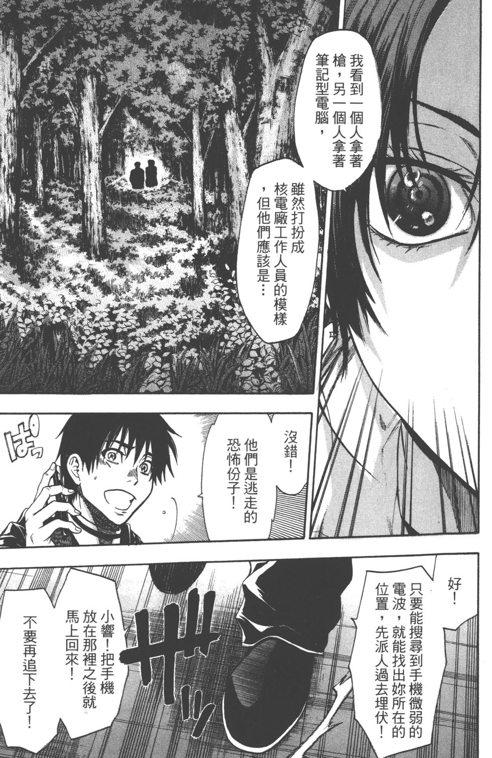 第137页