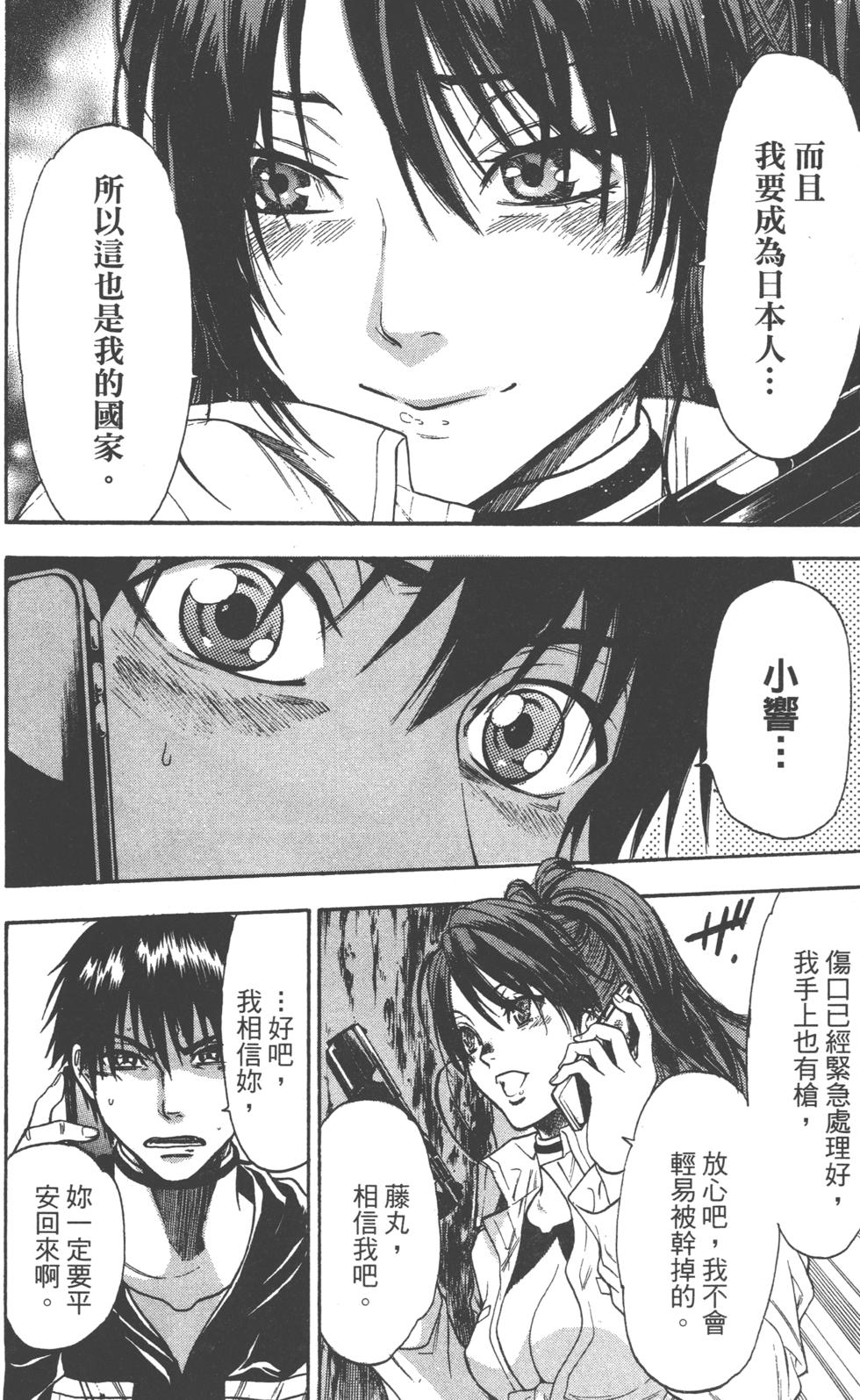 第140页