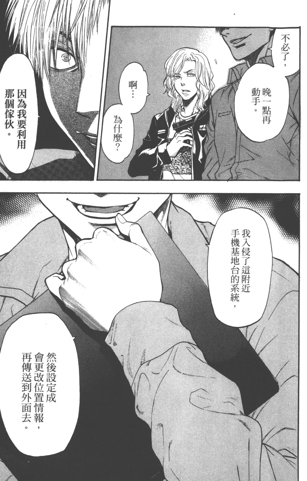 第143页