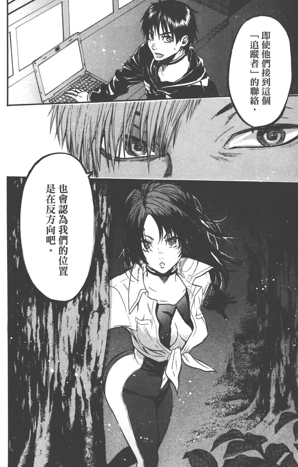 第144页