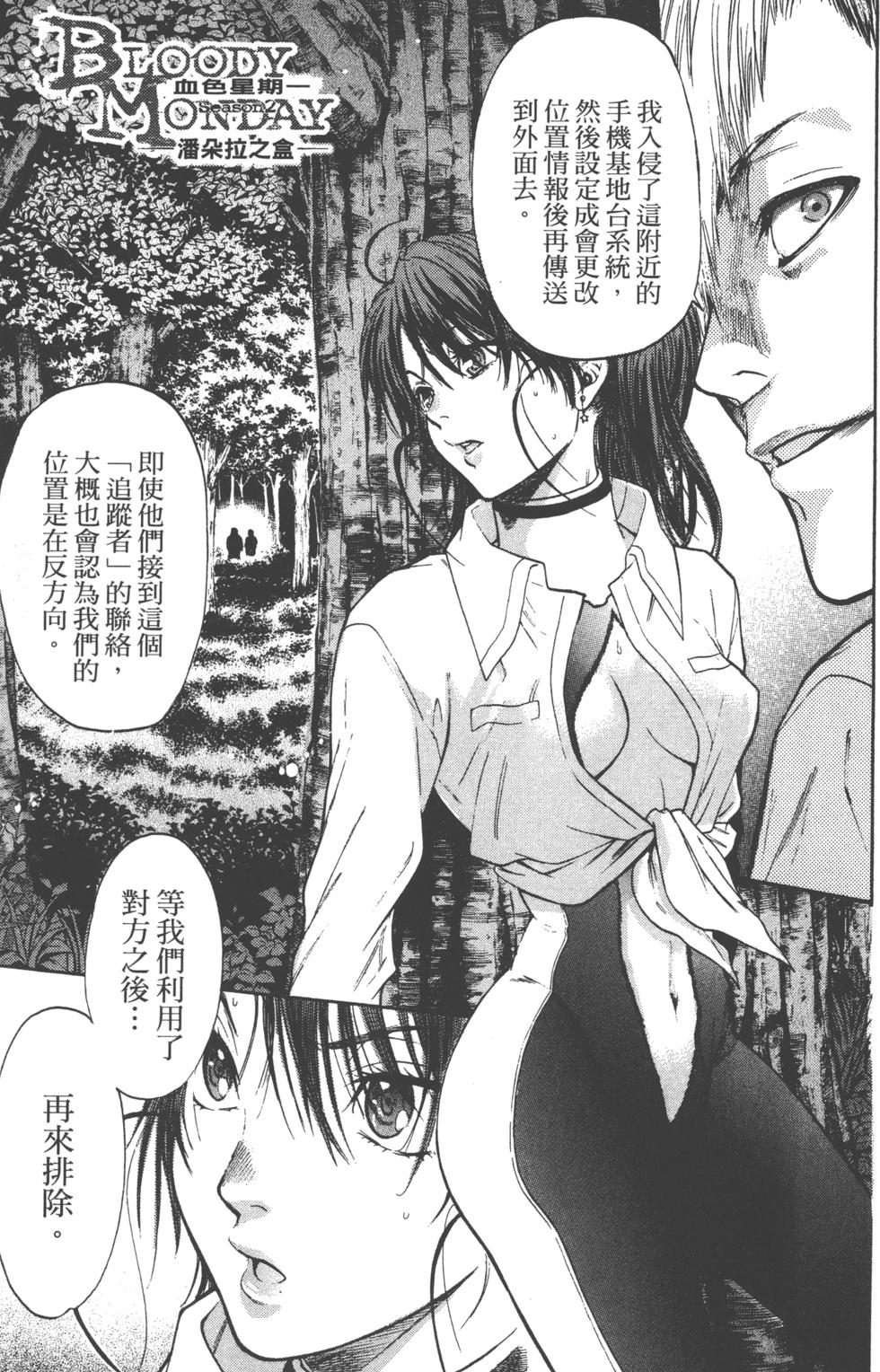第145页