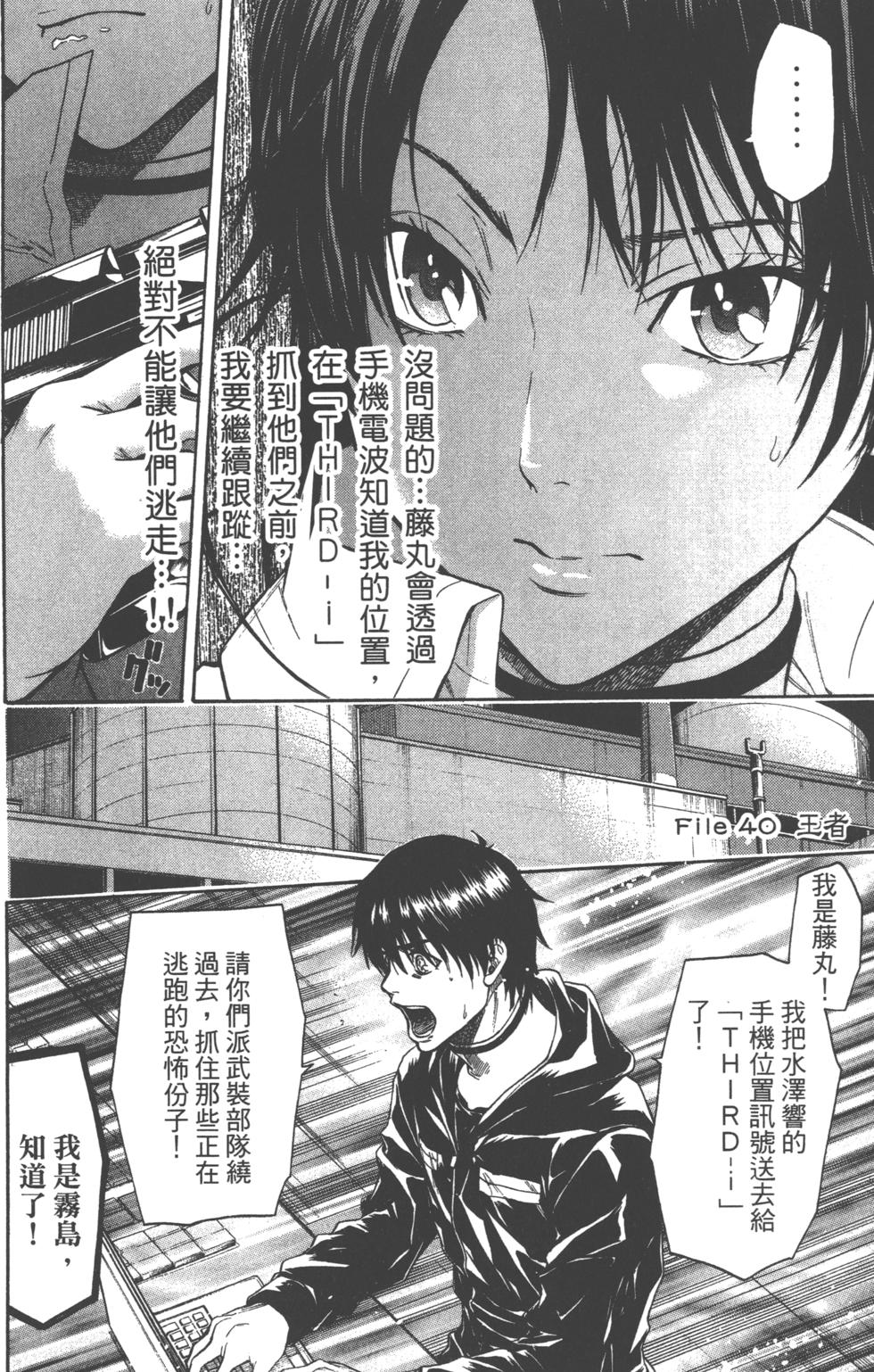 第146页