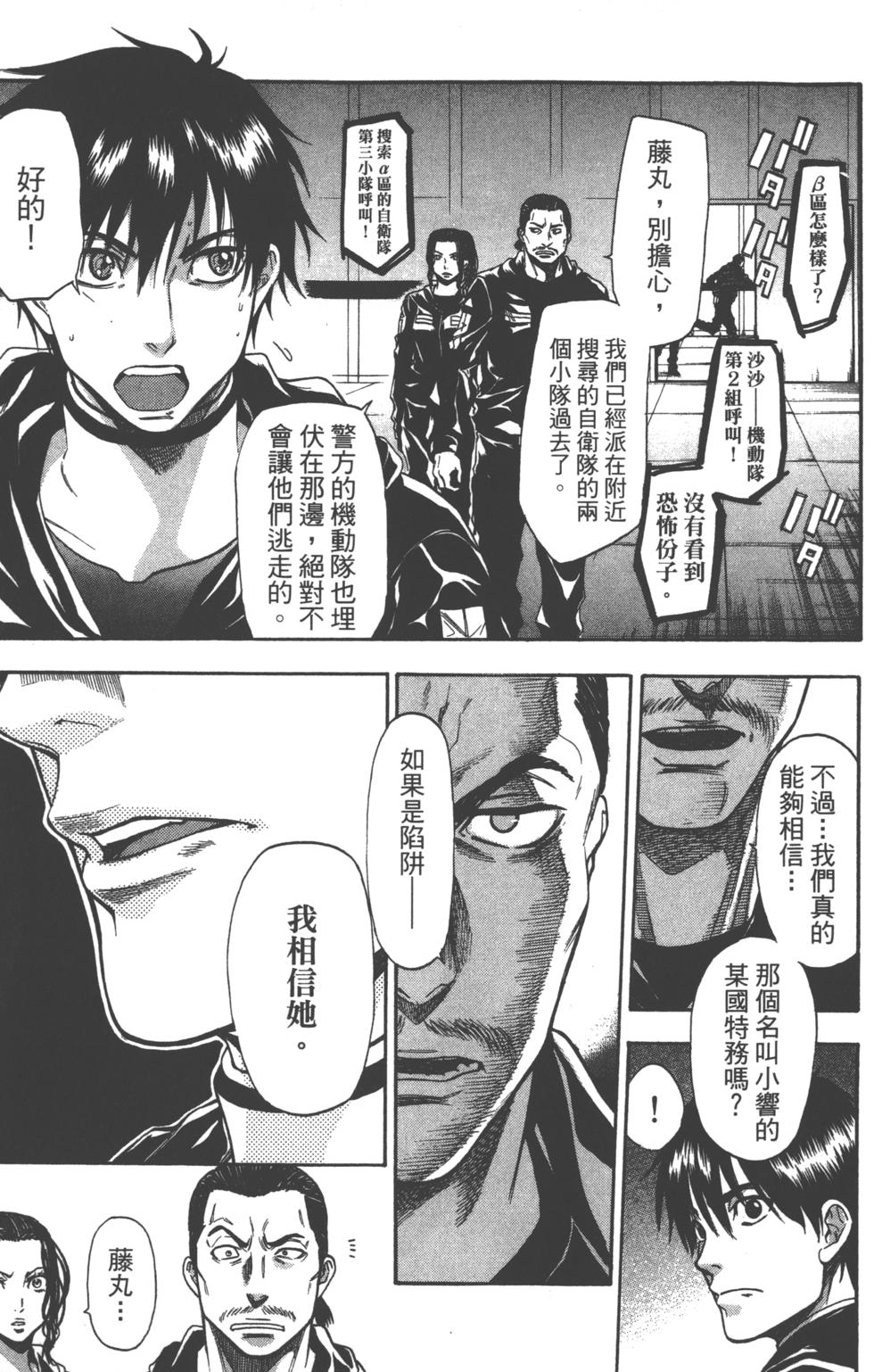 第147页
