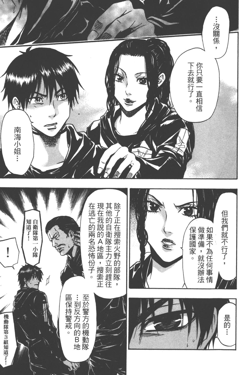 第149页