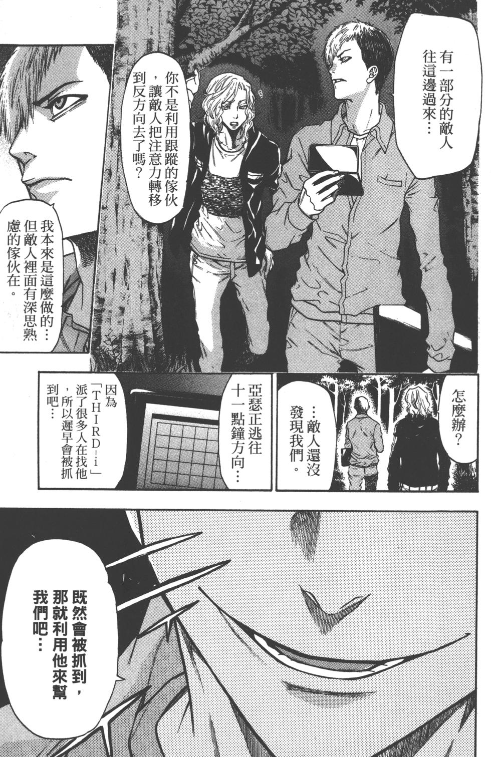 第153页