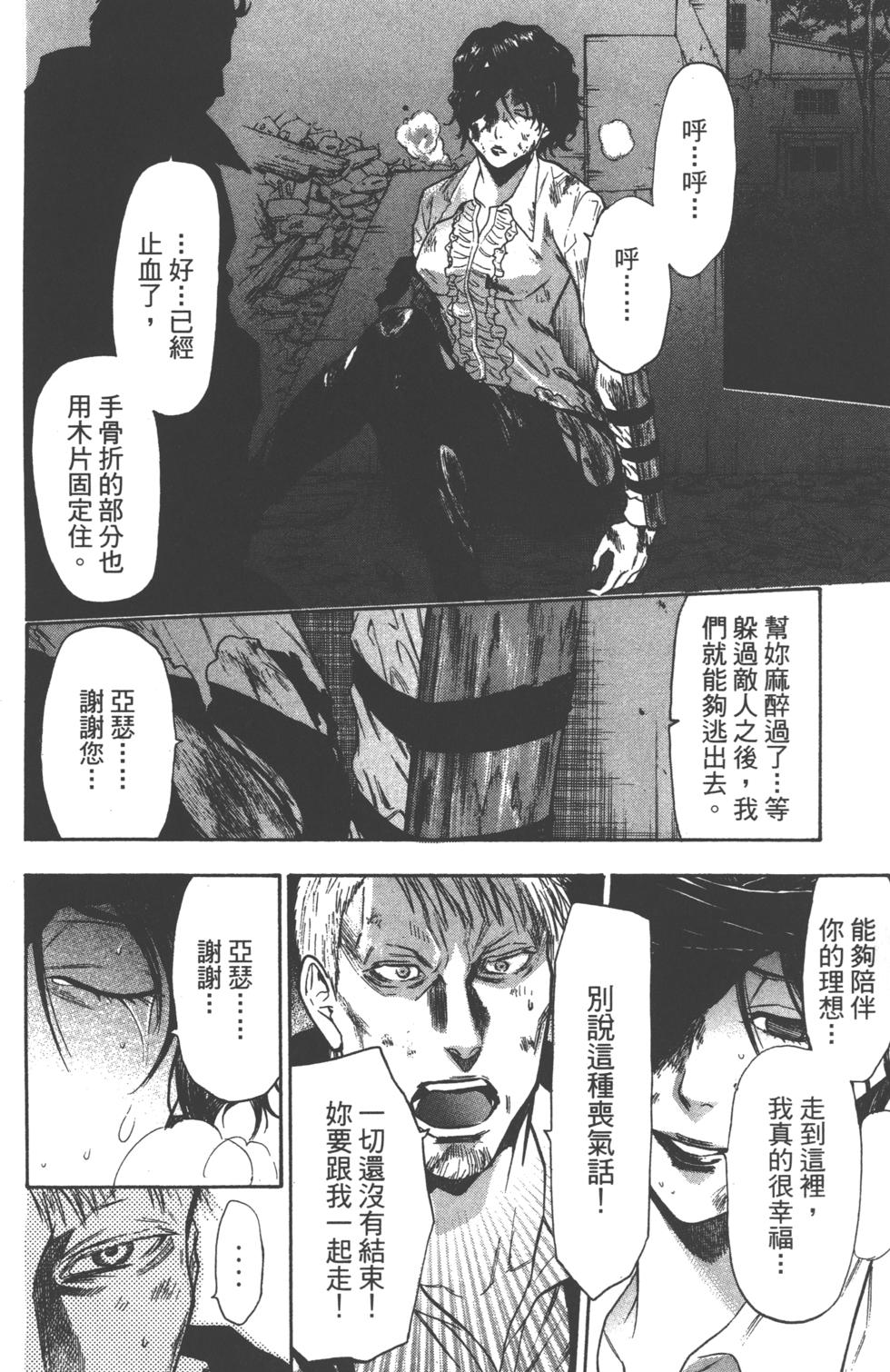 第154页