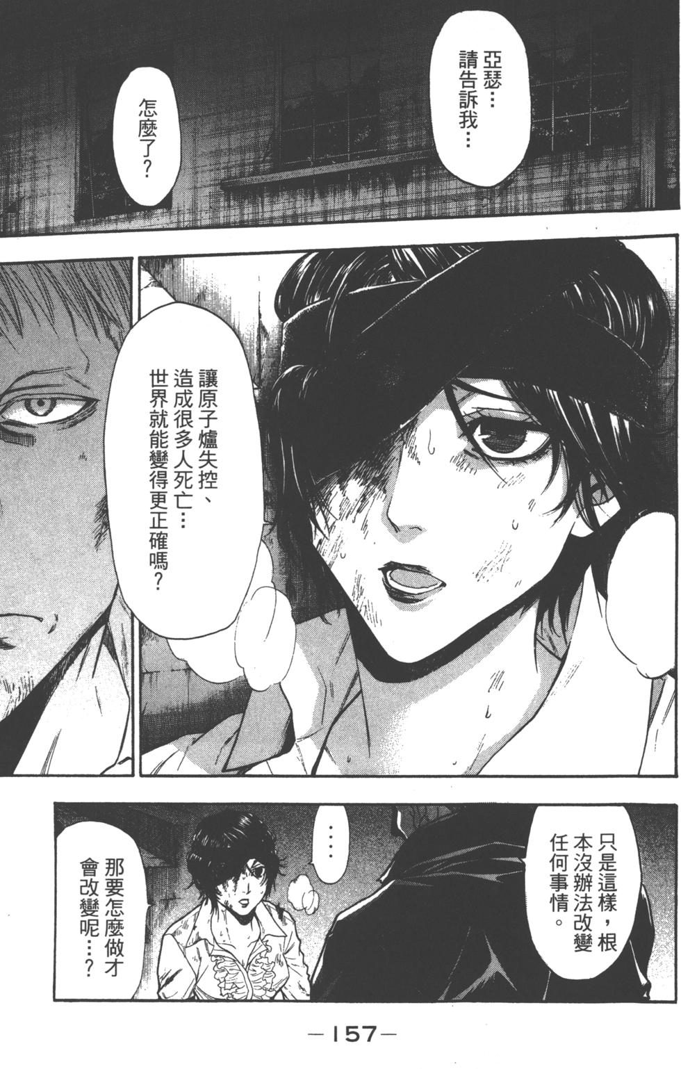 第155页