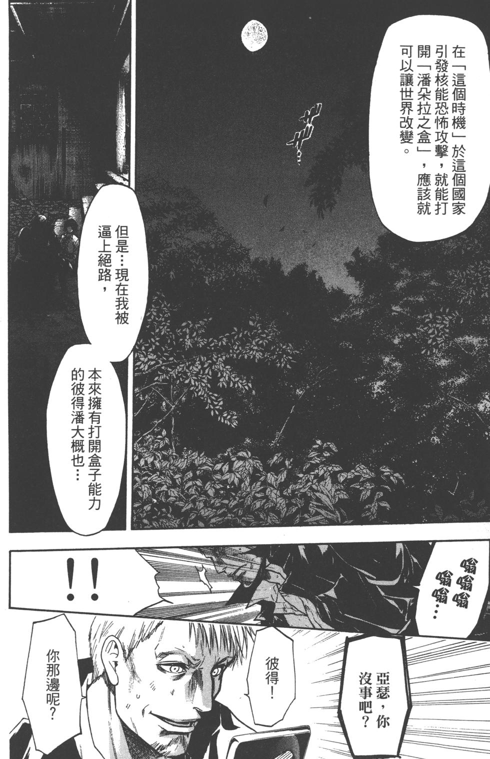 第156页