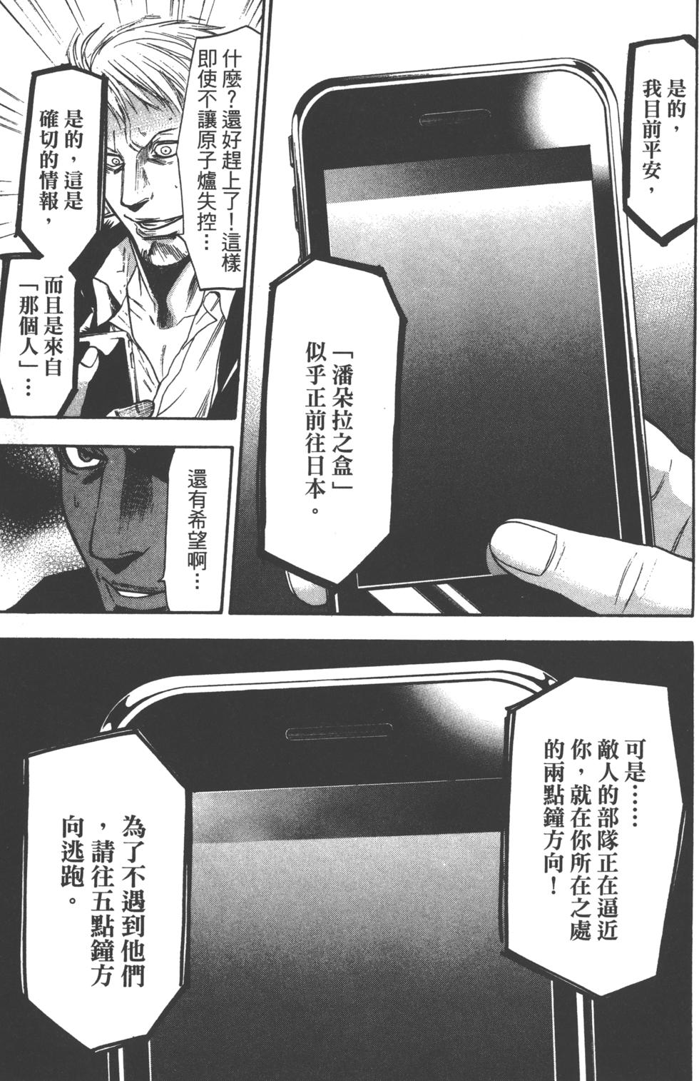 第157页