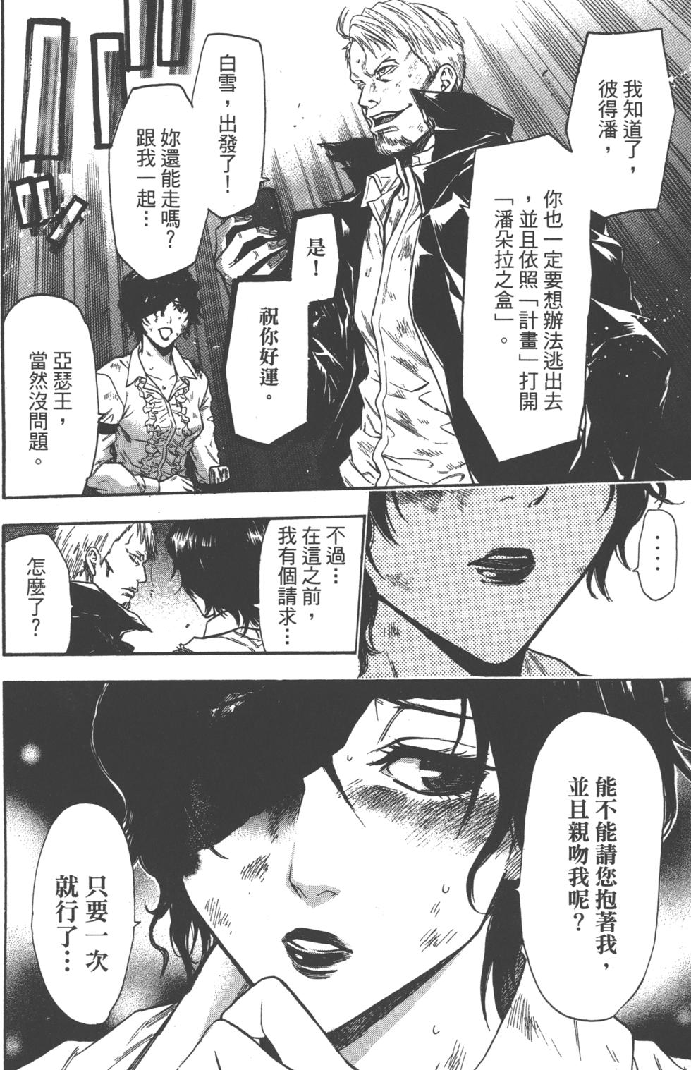 第158页