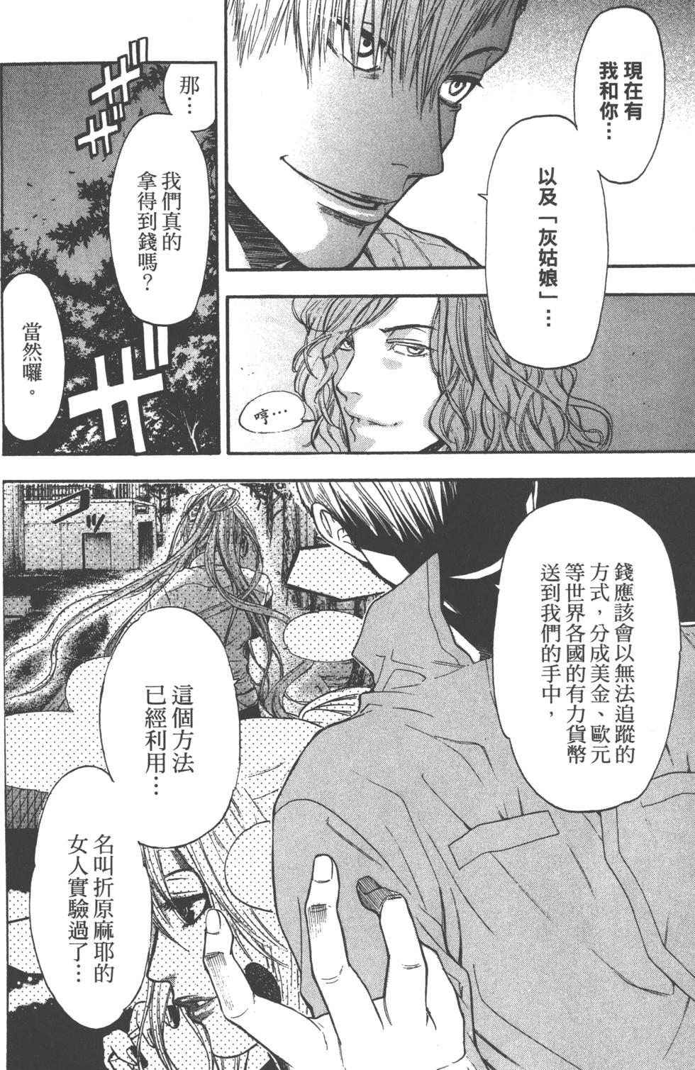 第162页