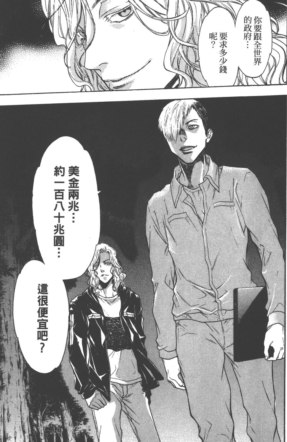第163页
