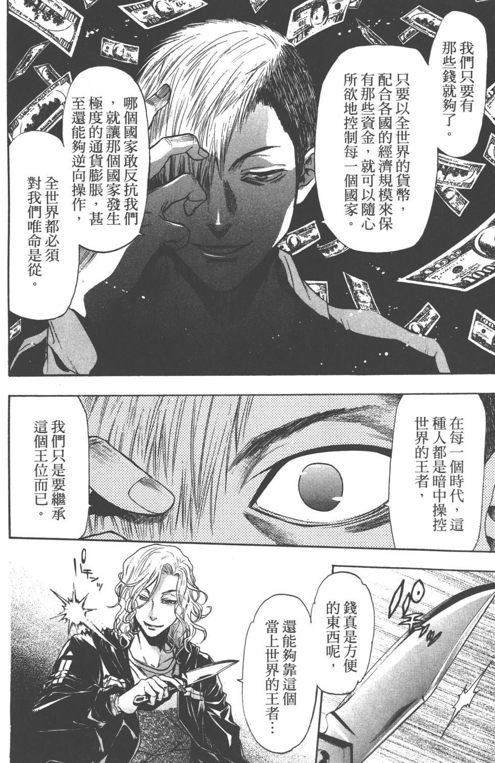 第166页
