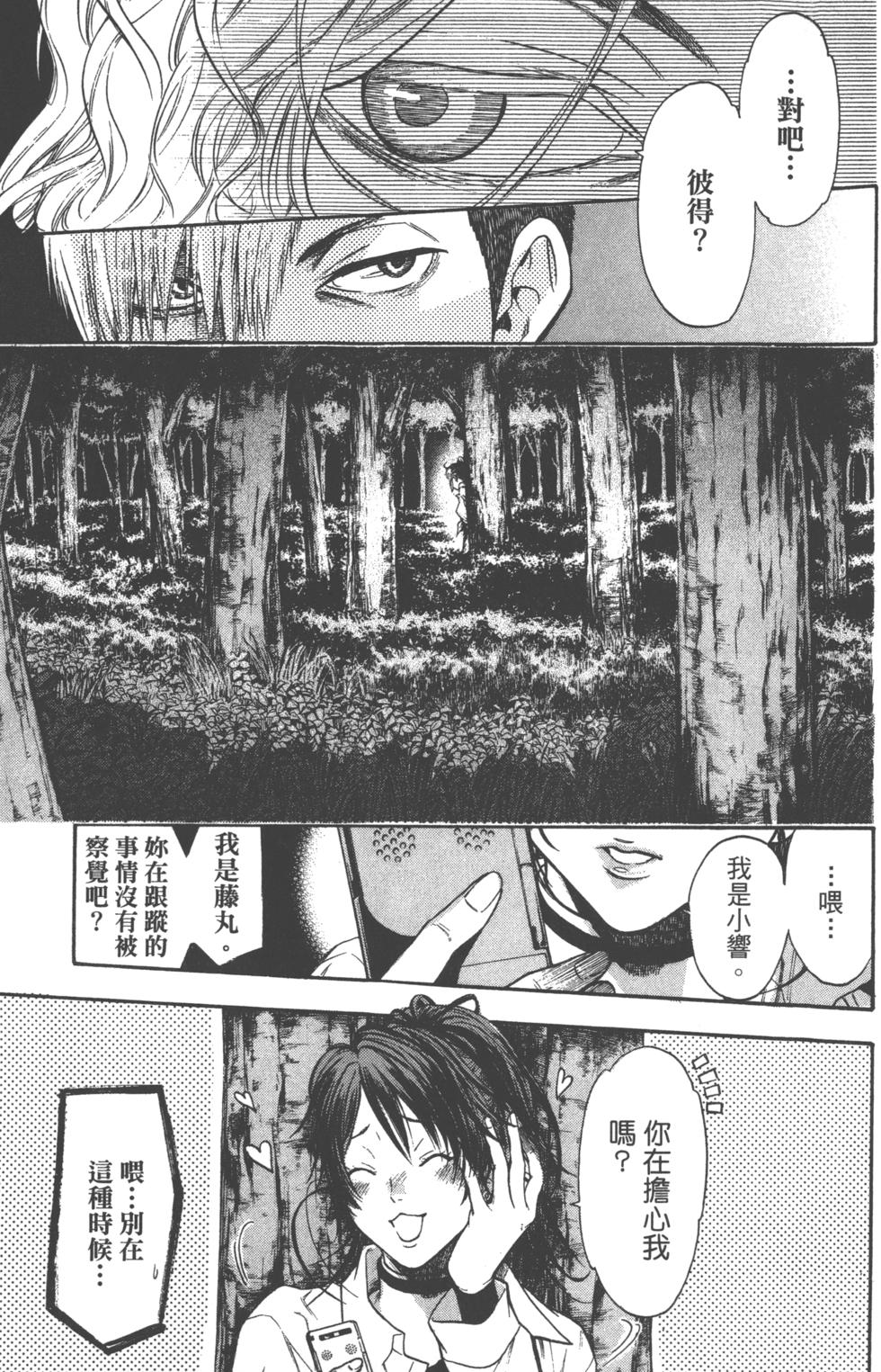 第167页