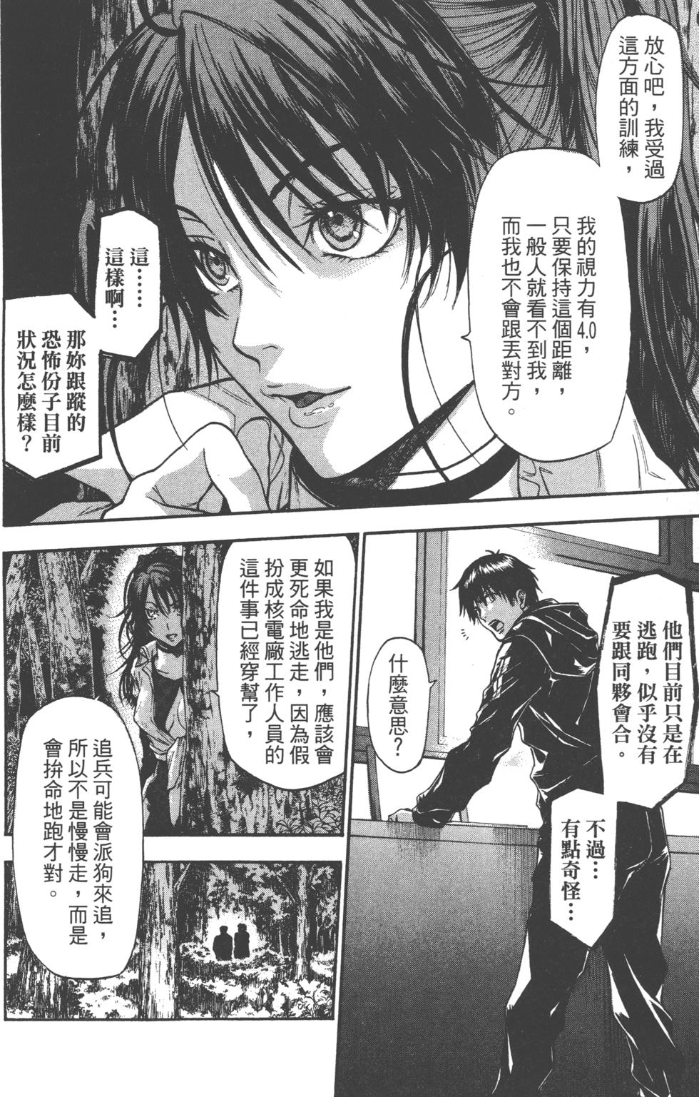 第168页